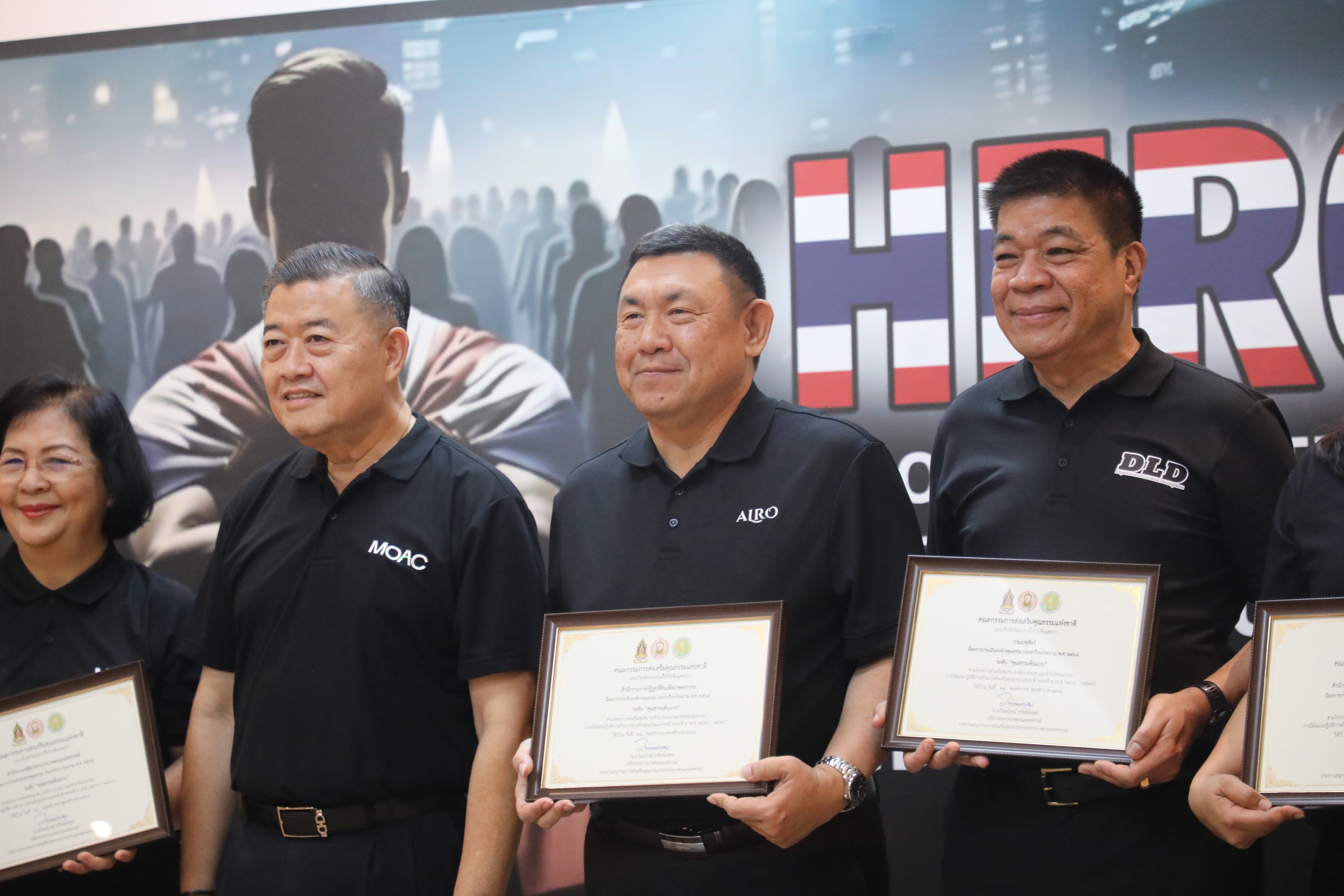 title - ส.ป.ก. เข้าร่วมกิจกรรม 